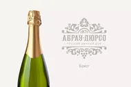 Абрау-Дюрсо Резерв Брют