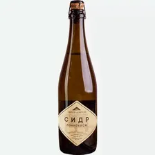 Сидр яблочный игристый Абрау-Дюрсо полусухой, алк. 5,5%, 0,75 л