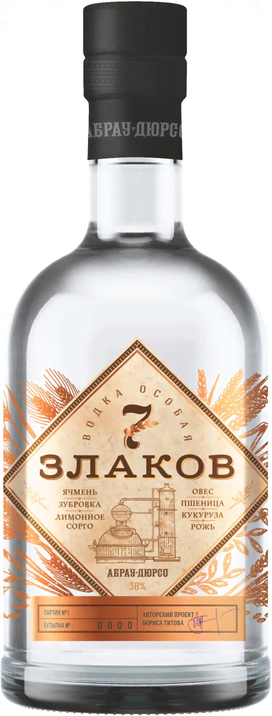 Водка Абрау-Дюрсо 7 злаков 0.5 л