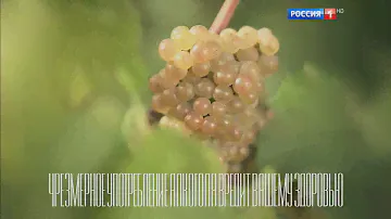 Реклама Брют Абрау Дюрсо