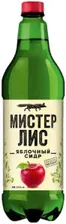 СИДР ИГРИСТЫЙ ТРАДИЦИОННЫЙ АБРАУ-ДЮРСО П/СУХ 5,5% 0,75Л