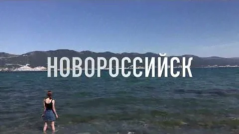 Новороссийск || 2020 || IPhone 7 Plus || Абрау-Дюрсо
