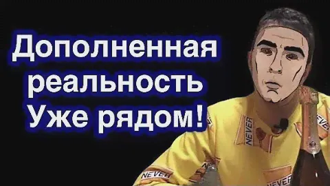 Дополненная реальность в деле. ABRAU LIGHT \ #Распаковщик
