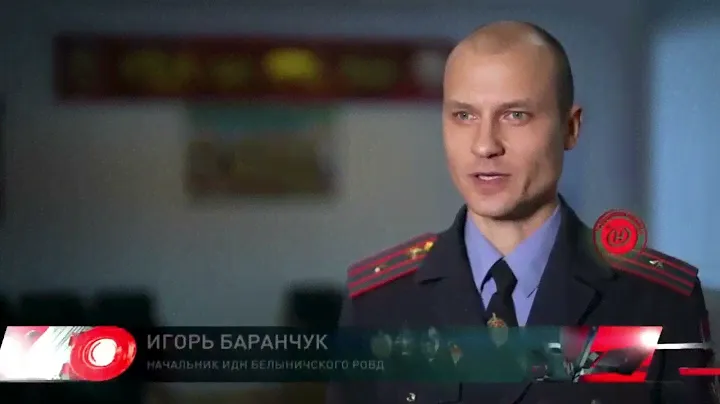 Пожар в Белыничах 22 ноября. Подробности.