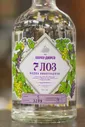 Водка виноградная Абрау-Дюрсо 7 Лоз 0.5л