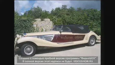 КРЫЛЬЯ АБРАУ