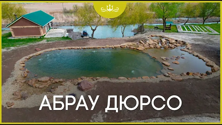 Абрау Дюрсо: сказка на юге России