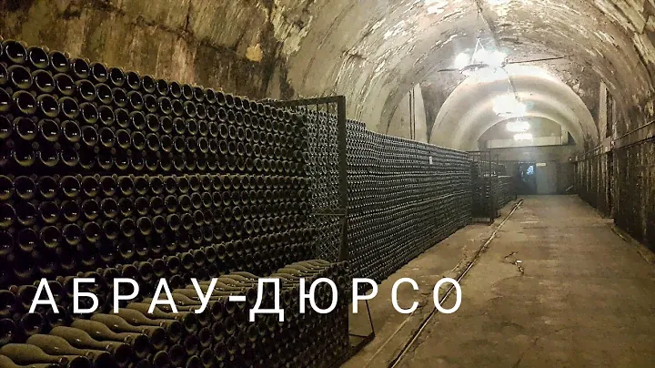 Абрау-Дюрсо: как добраться из Геленджика/Новороссийска, лучшая винодельня России