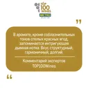 Вино игристое Абрау-Дюрсо Victor Dravigny розовое брют, 0.75л