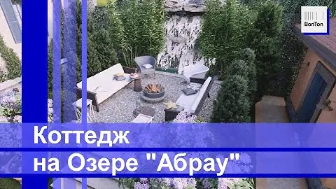 Текущая стройка в  АБРАУ-Дюрсо